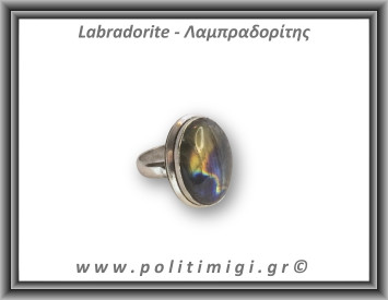 Λαμπραδορίτης Δαχτυλίδι 8,8gr 2,4x1,9cm σε κράμα ορείχαλκου Νο56