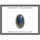 Λαμπραδορίτης Δαχτυλίδι 12,9gr 3x1,9cm One Size Ασήμι 925