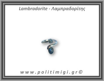 Λαμπραδορίτης Δαχτυλίδι 3,5gr 0,9cm One Size Ασήμι 925
