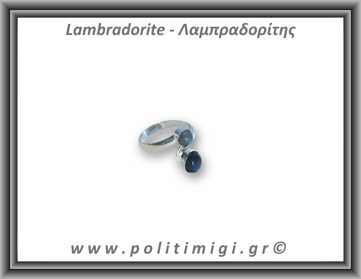 Λαμπραδορίτης Δαχτυλίδι 3,5gr 0,9cm One Size Ασήμι 925
