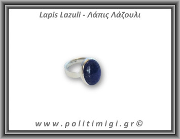 Λάπις Λάζουλι Δαχτυλίδι 9,4gr 2x1,5cm One Size Ασήμι 925