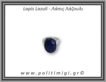 Λάπις Λάζουλι Δαχτυλίδι 9,4gr 2x1,5cm One Size Ασήμι 925