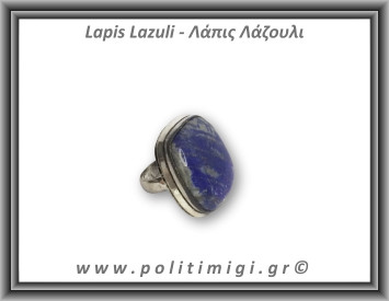Λάπις Λάζουλι Δαχτυλίδι 12,7gr 2,7x2,4cm σε κράμα ορείχαλκου Νο52,5