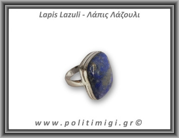 Λάπις Λάζουλι Δαχτυλίδι 12,4gr 2,4x2,5cm σε κράμα ορείχαλκου Νο57,5