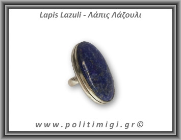 Λάπις Λάζουλι Δαχτυλίδι 13,7gr 3,6x2,2cm σε κράμα ορείχαλκου Νο50,5