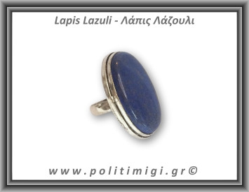 Λάπις Λάζουλι Δαχτυλίδι 14,5gr 3,5x2,2cm σε κράμα ορείχαλκου Νο54