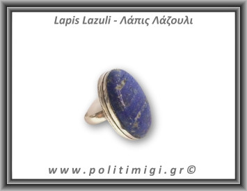 Λάπις Λάζουλι Δαχτυλίδι 12gr 2,9x2,3cm σε κράμα ορείχαλκου Νο54
