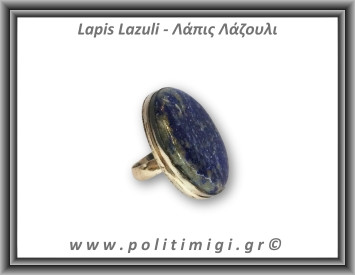Λάπις Λάζουλι Δαχτυλίδι 13,8gr 3,3x2,5cm σε κράμα ορείχαλκου Νο53