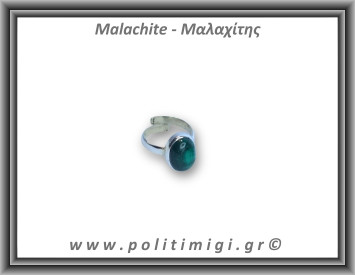 Μαλαχίτης Δαχτυλίδι 5gr 1,5x1,1cm One Size Ασήμι 925