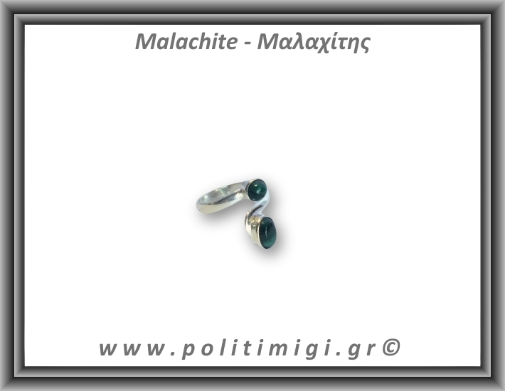 Μαλαχίτης Δαχτυλίδι 3,2gr 0,9cm One Size Ασήμι 925 Μαλαχίτης Δαχτυλίδι 3,2gr 0,9cm One Size Ασήμι 925