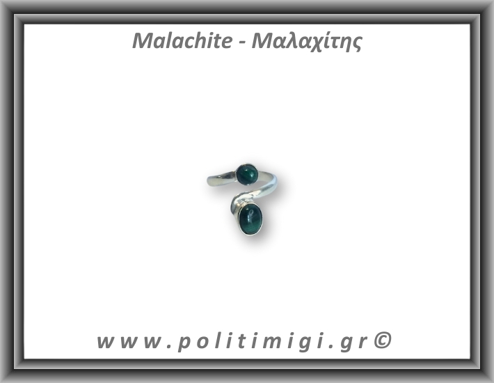 Μαλαχίτης Δαχτυλίδι 3,2gr 0,9cm One Size Ασήμι 925 Μαλαχίτης Δαχτυλίδι 3,2gr 0,9cm One Size Ασήμι 925