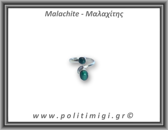 Μαλαχίτης Δαχτυλίδι 3,3gr 0,9cm One Size Ασήμι 925 Μαλαχίτης Δαχτυλίδι 3,3gr 0,9cm One Size Ασήμι 925