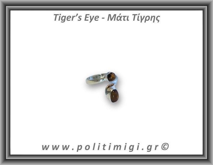 Μάτι Τίγρης Δαχτυλίδι 3,3gr 0,9cm One Size Ασήμι 925 Μάτι Τίγρης Δαχτυλίδι 3,3gr 0,9cm One Size Ασήμι 925