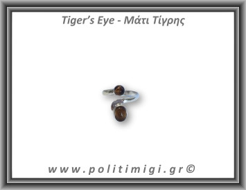Μάτι Τίγρης Δαχτυλίδι 3,3gr 0,9cm One Size Ασήμι 925