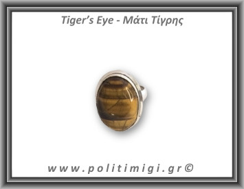 Μάτι Τίγρης Δαχτυλίδι 8,7gr 2,4x1,8cm σε κράμα ορείχαλκου Νο57