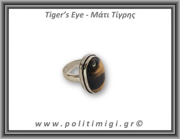 Μάτι Τίγρης Δαχτυλίδι 8,7gr 2,3x1,7cm σε κράμα ορείχαλκου Νο54