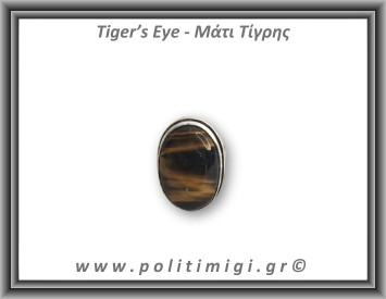 Μάτι Τίγρης Δαχτυλίδι 8,7gr 2,3x1,7cm σε κράμα ορείχαλκου Νο54