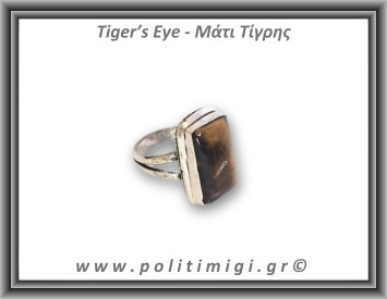 Μάτι Τίγρης Δαχτυλίδι 8,6gr 2,5x1,5cm σε κράμα ορείχαλκου Νο60