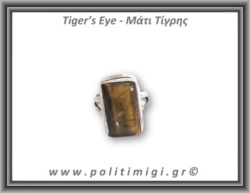 Μάτι Τίγρης Δαχτυλίδι 8,6gr 2,5x1,5cm σε κράμα ορείχαλκου Νο60