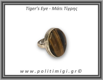 Μάτι Τίγρης Δαχτυλίδι 11,6gr 2,9x2,4cm σε κράμα ορείχαλκου Νο59