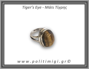 Μάτι Τίγρης Δαχτυλίδι 9,3gr 2,3x1,8cm σε κράμα ορείχαλκου Νο60