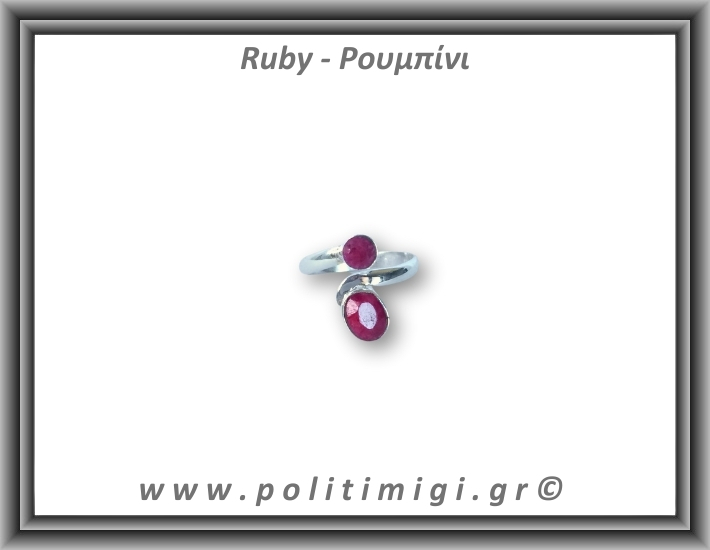 Ρουμπίνι Δαχτυλίδι Ταγιέ 3,1gr 0,9cm One Size Ασήμι 925 Ρουμπίνι Δαχτυλίδι Ταγιέ 3,1gr 0,9cm One Size Ασήμι 925