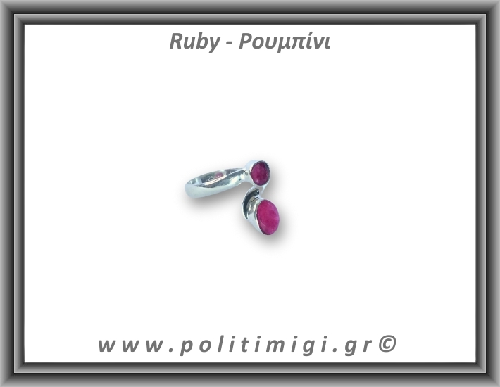 Ρουμπίνι Δαχτυλίδι Ταγιέ 3,2gr 0,9cm One Size Ασήμι 925 Ρουμπίνι Δαχτυλίδι Ταγιέ 3,2gr 0,9cm One Size Ασήμι 925