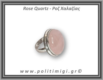 Ροζ Χαλαζίας Δαχτυλίδι 11,3gr 2,4cm σε κράμα ορείχαλκου Νο56,5