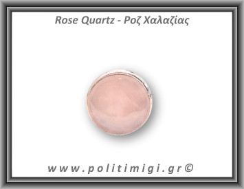 Ροζ Χαλαζίας Δαχτυλίδι 11,3gr 2,4cm σε κράμα ορείχαλκου Νο56,5