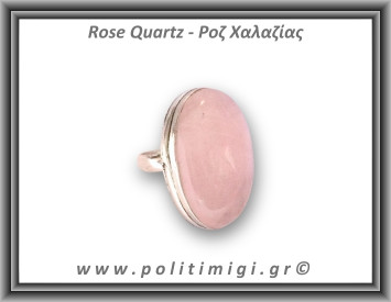 Ροζ Χαλαζίας Δαχτυλίδι 16gr 3,4x2,4cm σε κράμα ορείχαλκου Νο54