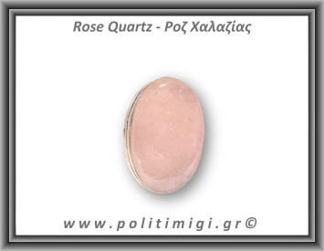 Ροζ Χαλαζίας Δαχτυλίδι 16gr 3,4x2,4cm σε κράμα ορείχαλκου Νο54