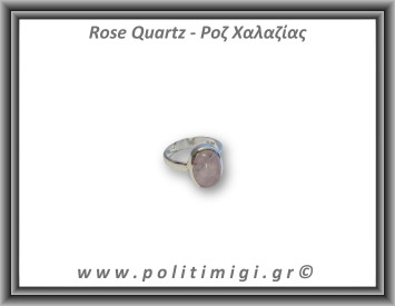 Ροζ Χαλαζίας Δαχτυλίδι 4,8gr 1,5x1,1cm One Size Ασήμι 925