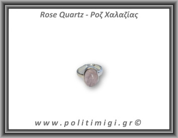 Ροζ Χαλαζίας Δαχτυλίδι 5,1gr 1,5x1,1cm One Size Ασήμι 925