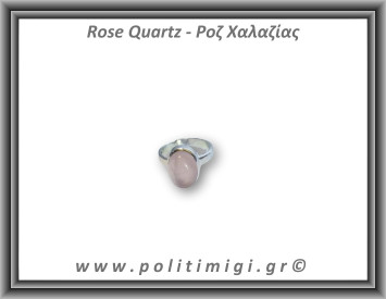 Ροζ Χαλαζίας Δαχτυλίδι 4,9gr 1,5x1,1cm	One Size Ασήμι 925