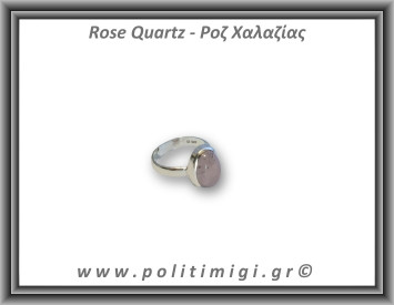 Ροζ Χαλαζίας Δαχτυλίδι 4,8gr 1,5x1,1cm One Size Ασήμι 925