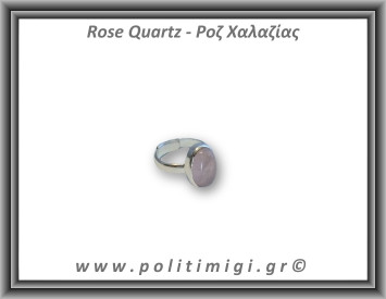Ροζ Χαλαζίας Δαχτυλίδι 5,1gr 1,5x1,1cm One Size Ασήμι 925