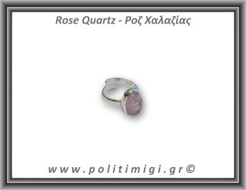 Ροζ Χαλαζίας Δαχτυλίδι 5,1gr 1,5x1,1cm One Size Ασήμι 925