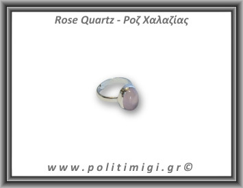 Ροζ Χαλαζίας Δαχτυλίδι 4,9gr 1,5x1,1cm	One Size Ασήμι 925