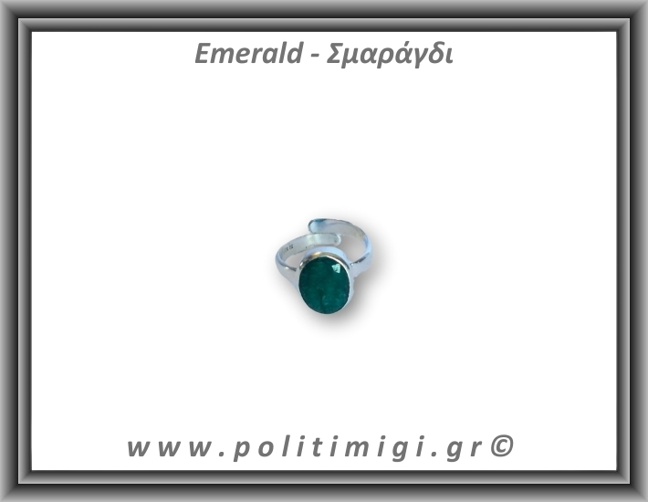 Σμαράγδι Δαχτυλίδι Ταγιέ 4,9gr 1,4x1,1cm One Size Ασήμι 925