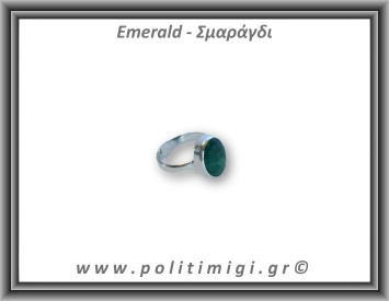 Σμαράγδι Δαχτυλίδι Ταγιέ 009 4,9gr 1,5x1,2cm One Size Ασήμι 925