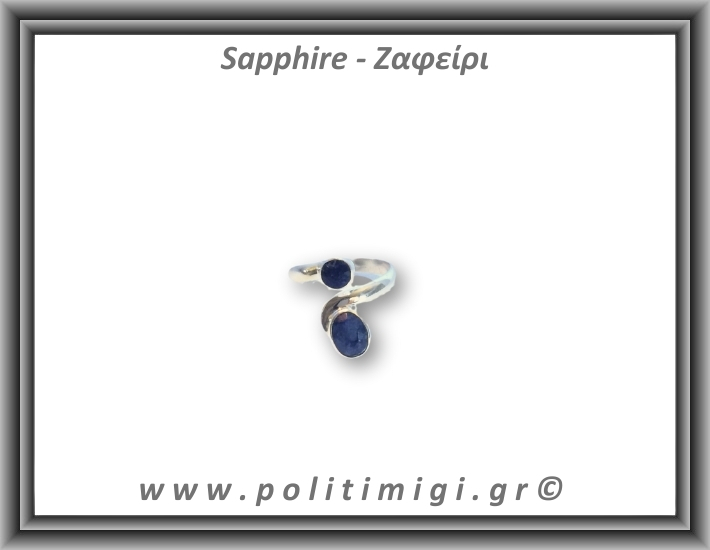 Ζαφείρι Δαχτυλίδι Ταγιέ 3,3gr 0,9cm One Size Ασήμι 925 Ζαφείρι Δαχτυλίδι Ταγιέ 3,3gr 0,9cm One Size Ασήμι 925