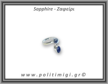 Ζαφείρι Δαχτυλίδι Ταγιέ 3,1gr 0,9cm One Size Ασήμι 925