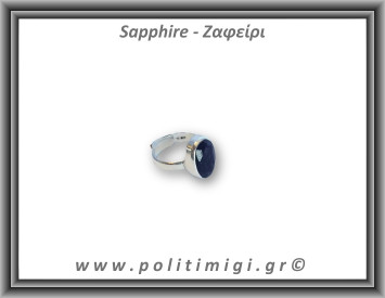 Ζαφείρι Δαχτυλίδι Ταγιέ 4,9gr 1,5x1,2cm One Size Ασήμι 925