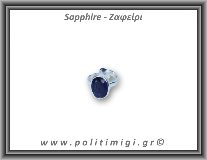 Ζαφείρι Δαχτυλίδι Ταγιέ 5,3gr 1,6x1,2cm One Size Ασήμι 925 Ζαφείρι Δαχτυλίδι Ταγιέ 5,3gr 1,6x1,2cm One Size Ασήμι 925