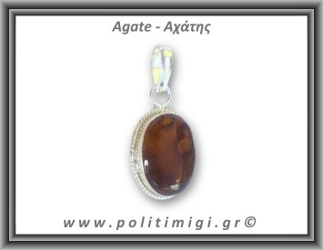 Αχάτης Καφέ Μενταγιόν 091 9,1gr 3,7x2,3cm σε κράμα ορείχαλκου