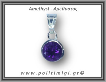 Αμέθυστος Μενταγιόν Ταγιέ 1,2gr 1x0,8cm  Ασήμι 926