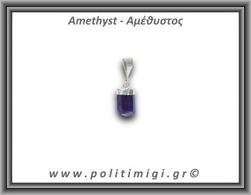 Αμέθυστος Μενταγιόν Ράβδος Αιχμή 1,77gr 1,6cm Ασήμι 925
