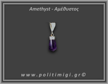 Αμέθυστος Μενταγιόν Ράβδος Αιχμή 1,83gr 1,7cm Ασήμι 925