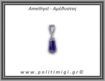 Αμέθυστος Μενταγιόν Ράβδος Αιχμή 1,83gr 1,7cm Ασήμι 925
