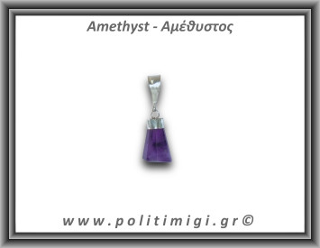 Αμέθυστος Μενταγιόν Ράβδος Αιχμή 1,9gr 1,9cm Ασήμι 925